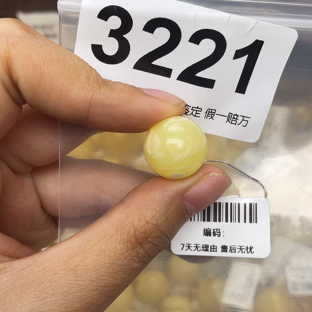 蜜蜡未镶嵌珠宝奇石15.1