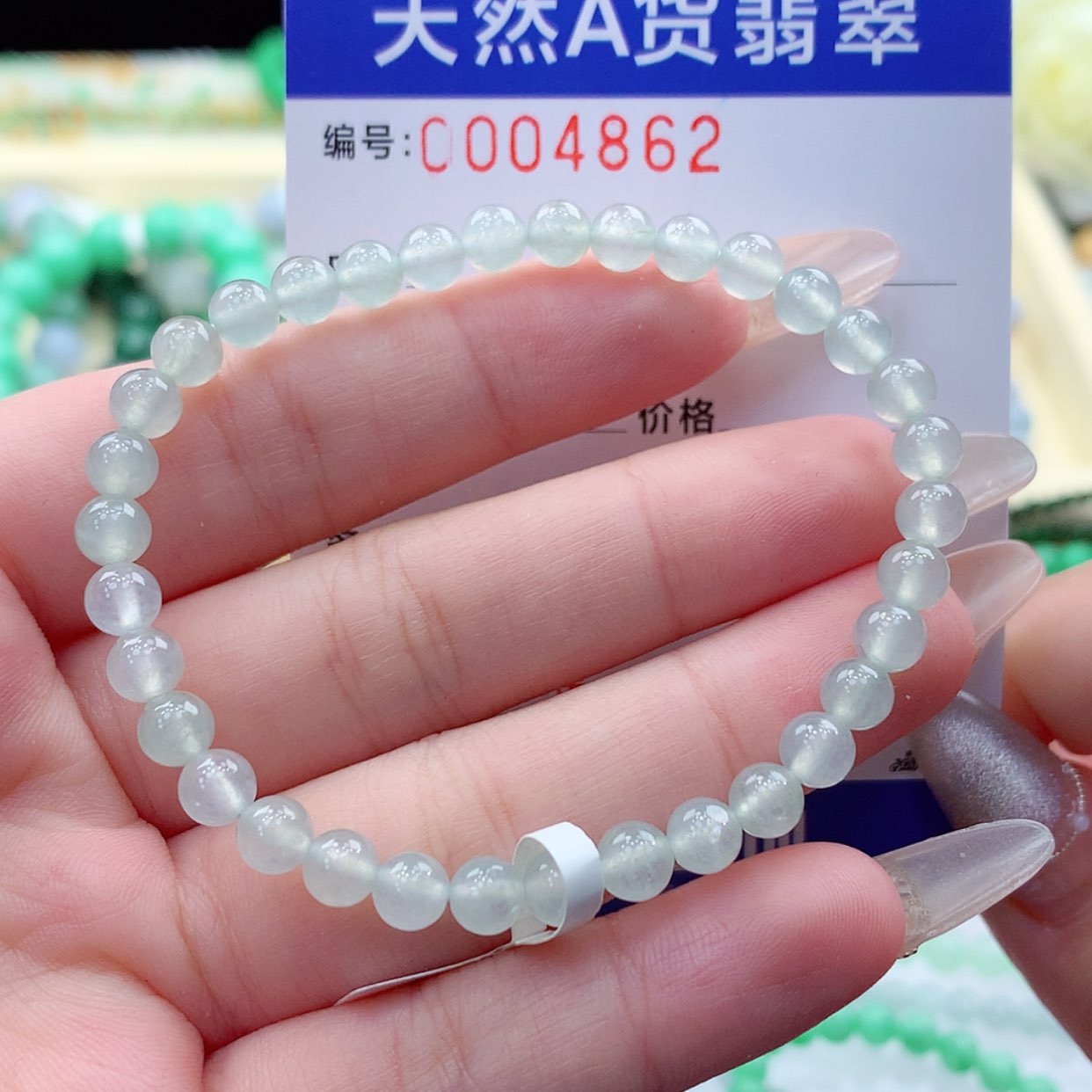 【闪购商品】翡翠毛衣链未镶嵌缅甸天然a货翡翠