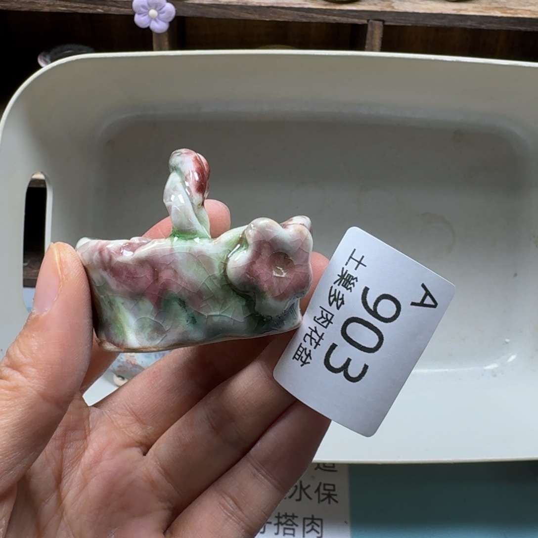 和***族陶瓷艺术品设计与制作