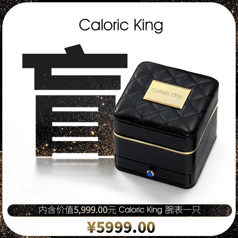 凯卡思Caloric King进口机芯时尚女士腕表15856