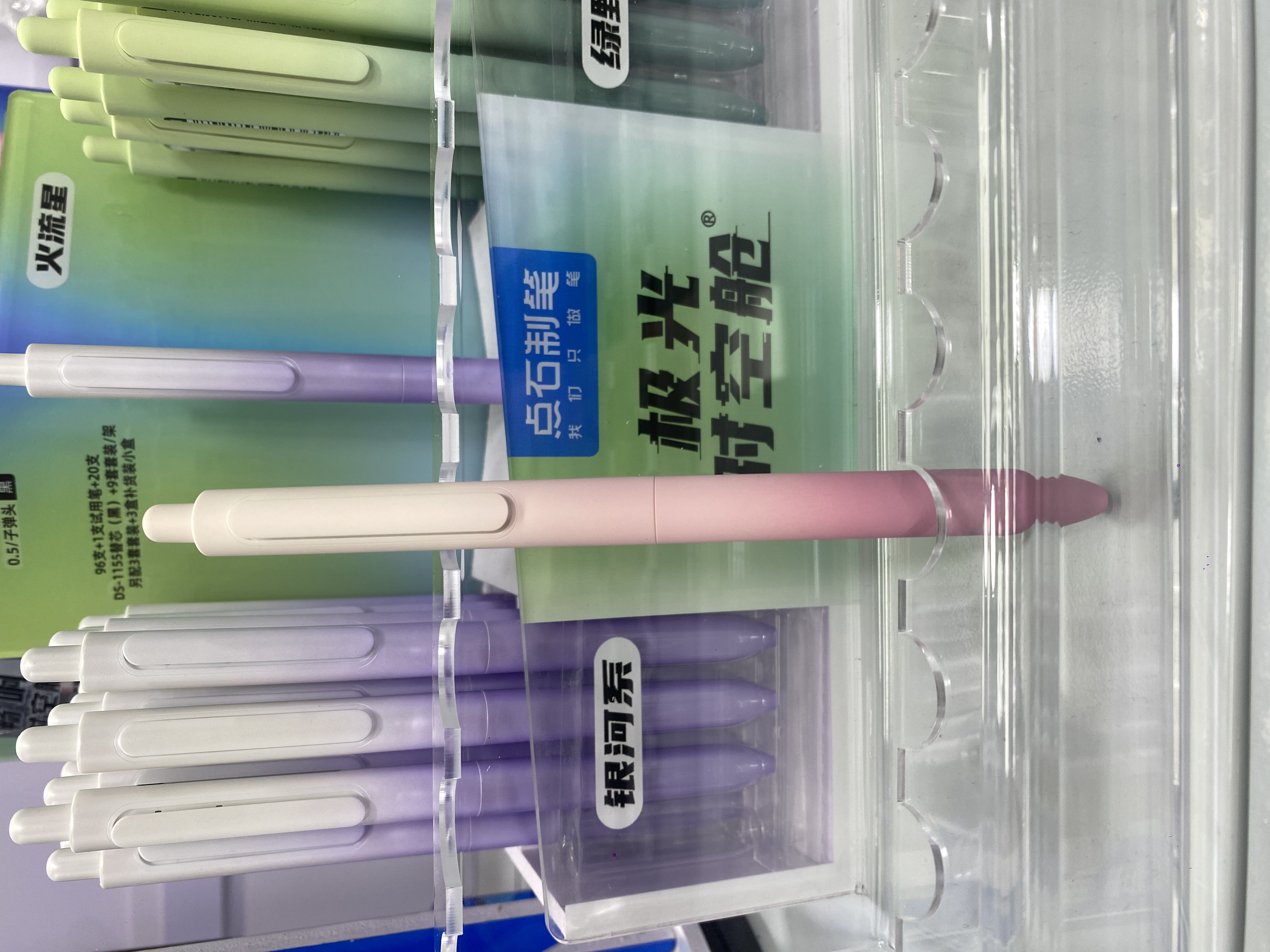 【火流星】点石DS-0152极光时空舱1支，黑色，掉封蜡不售后