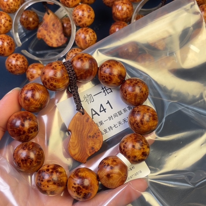 柏木（崖柏）其他哪****斋41