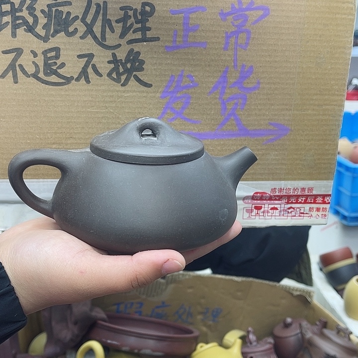 紫砂茶壶宜兴紫砂壶瑕疵