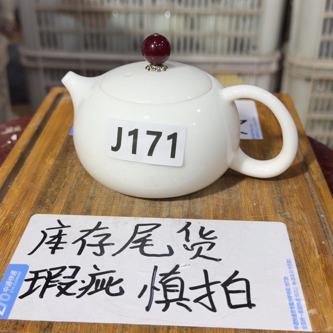 瑕疵介意勿拍陶瓷器皿A296