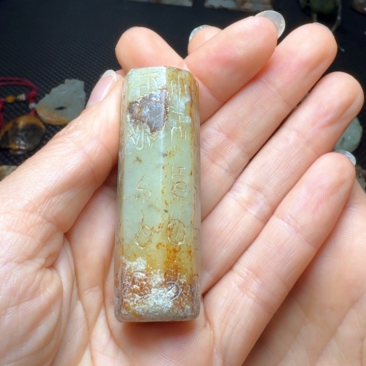 和田玉未镶嵌把件