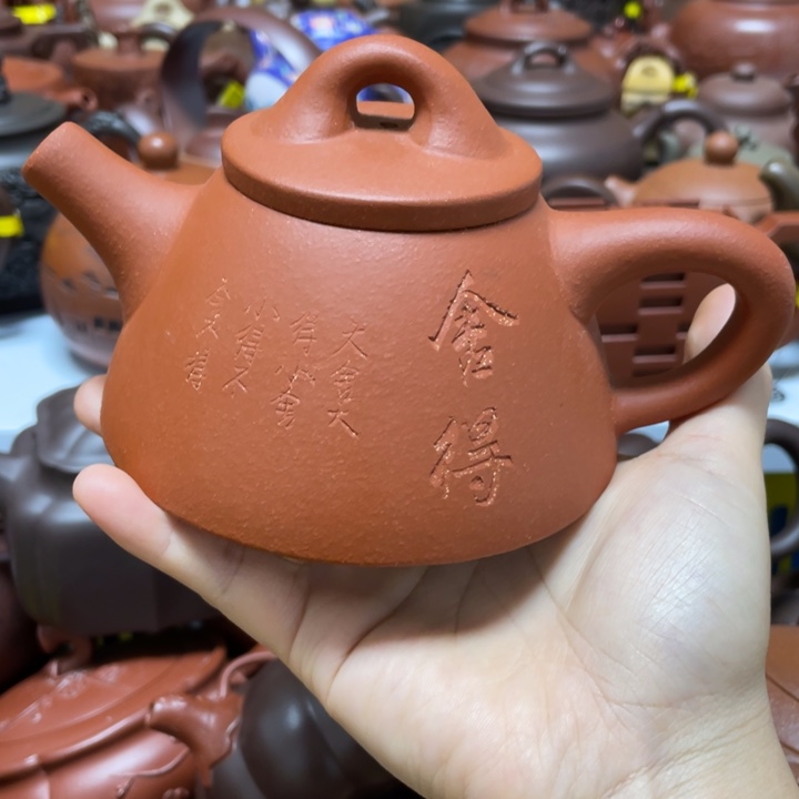 茶壶紫砂紫砂艺术学院