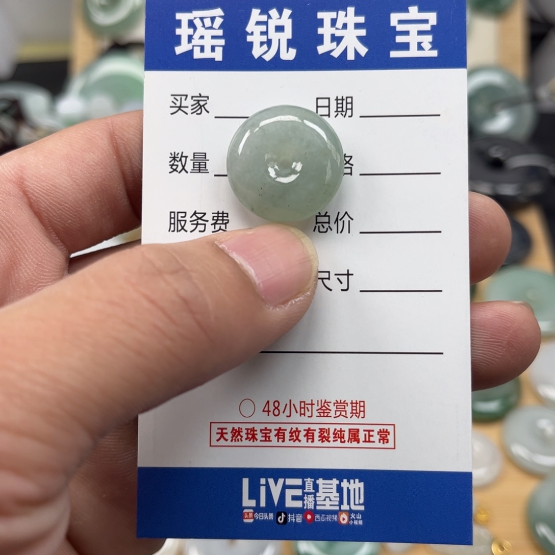 翡翠颈饰未镶嵌天然翡翠A货
