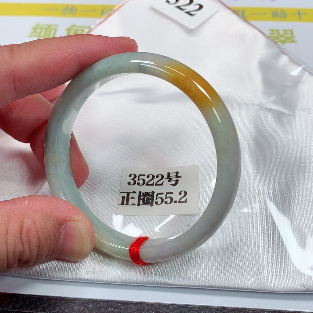 【闪购商品】翡翠手镯未镶嵌3522号