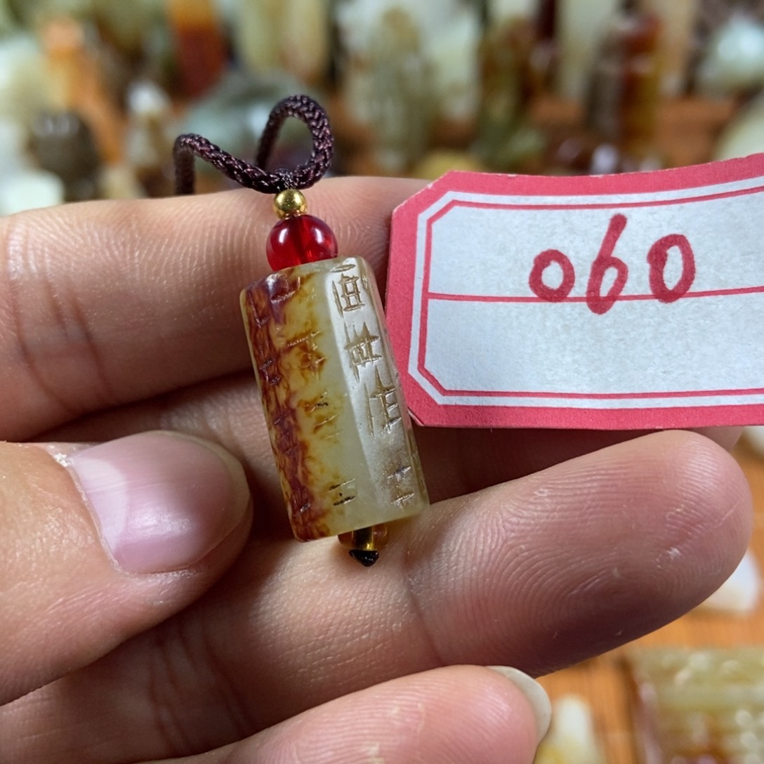 和田玉和田玉未镶嵌