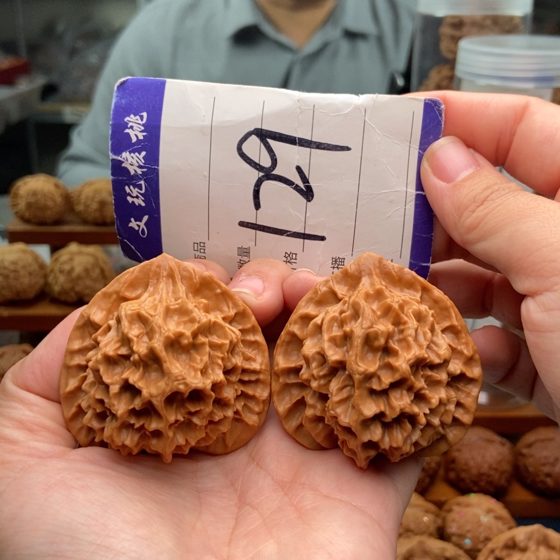 把件文玩核桃48帝王