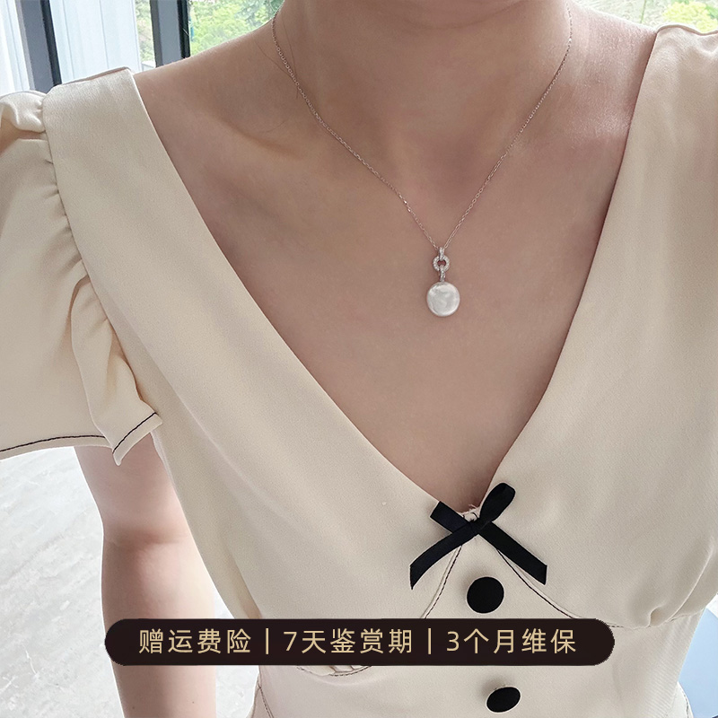 【圆扣流年】 S925银淡水纽扣巴洛克珍珠（带瑕疵）吊坠 多样性发一个