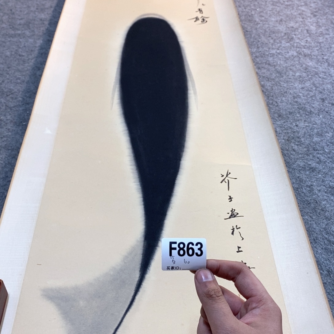 皆***喜文化创意装饰美术品