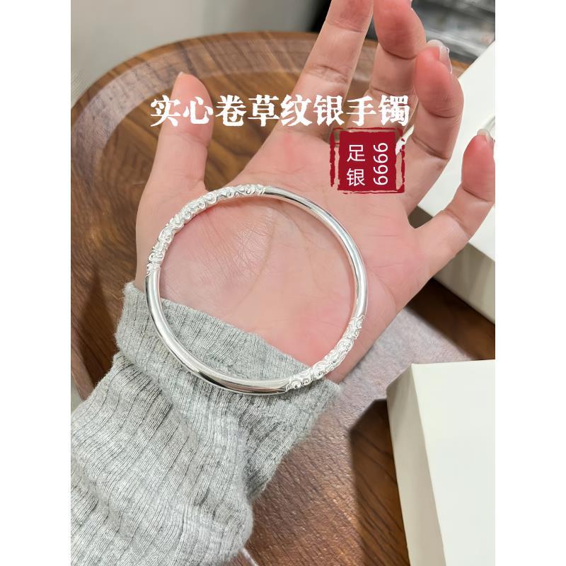 足银手镯 【遇见亮面卷草纹】足银9999/闭口实心百搭简约/立体錾刻