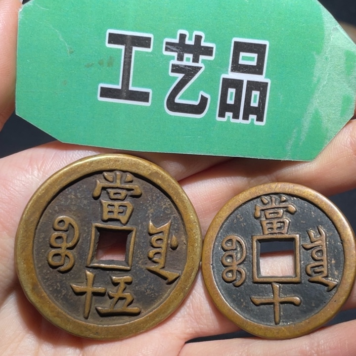 铜m**n工艺品工艺品工艺品
