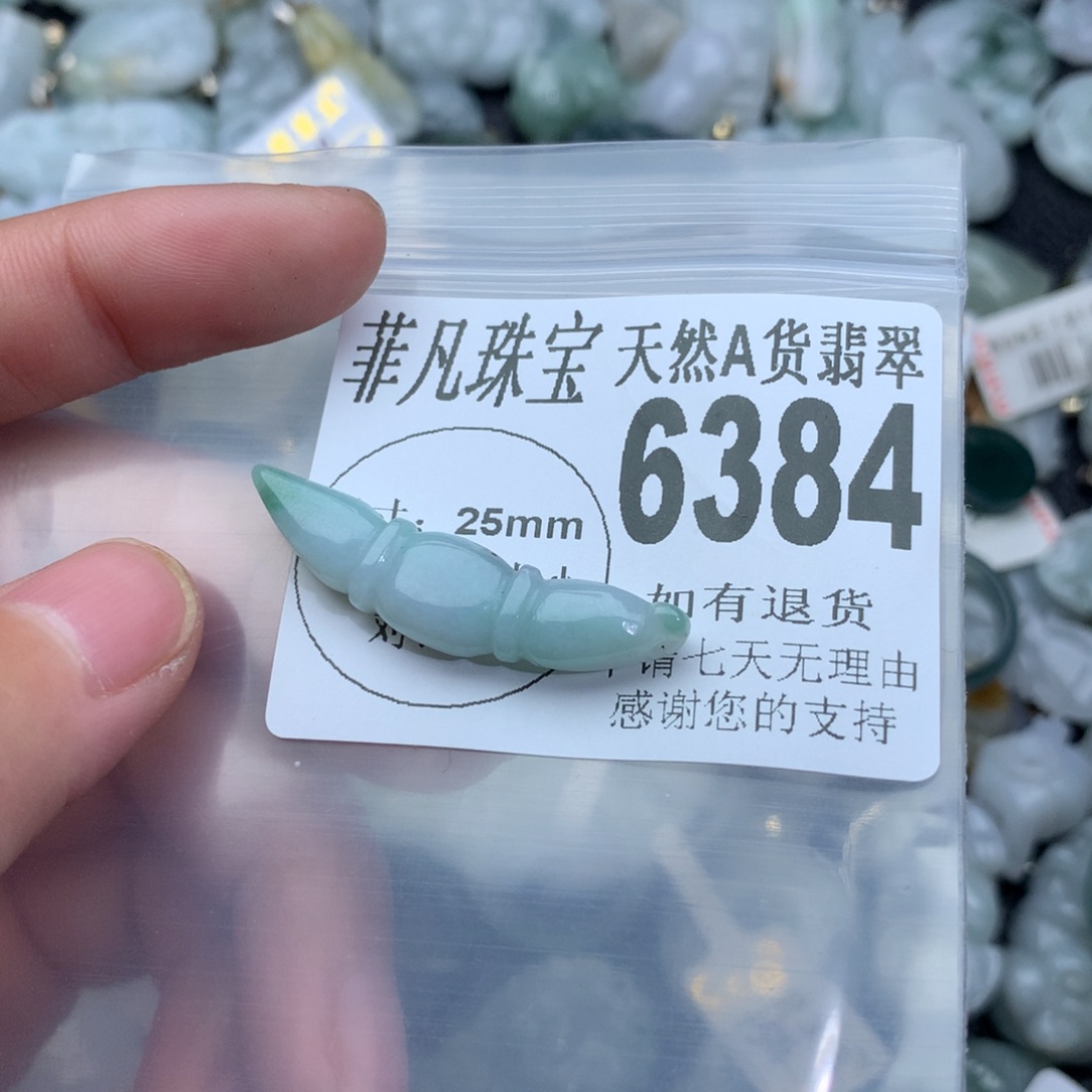 翡翠颈饰未镶嵌6384。