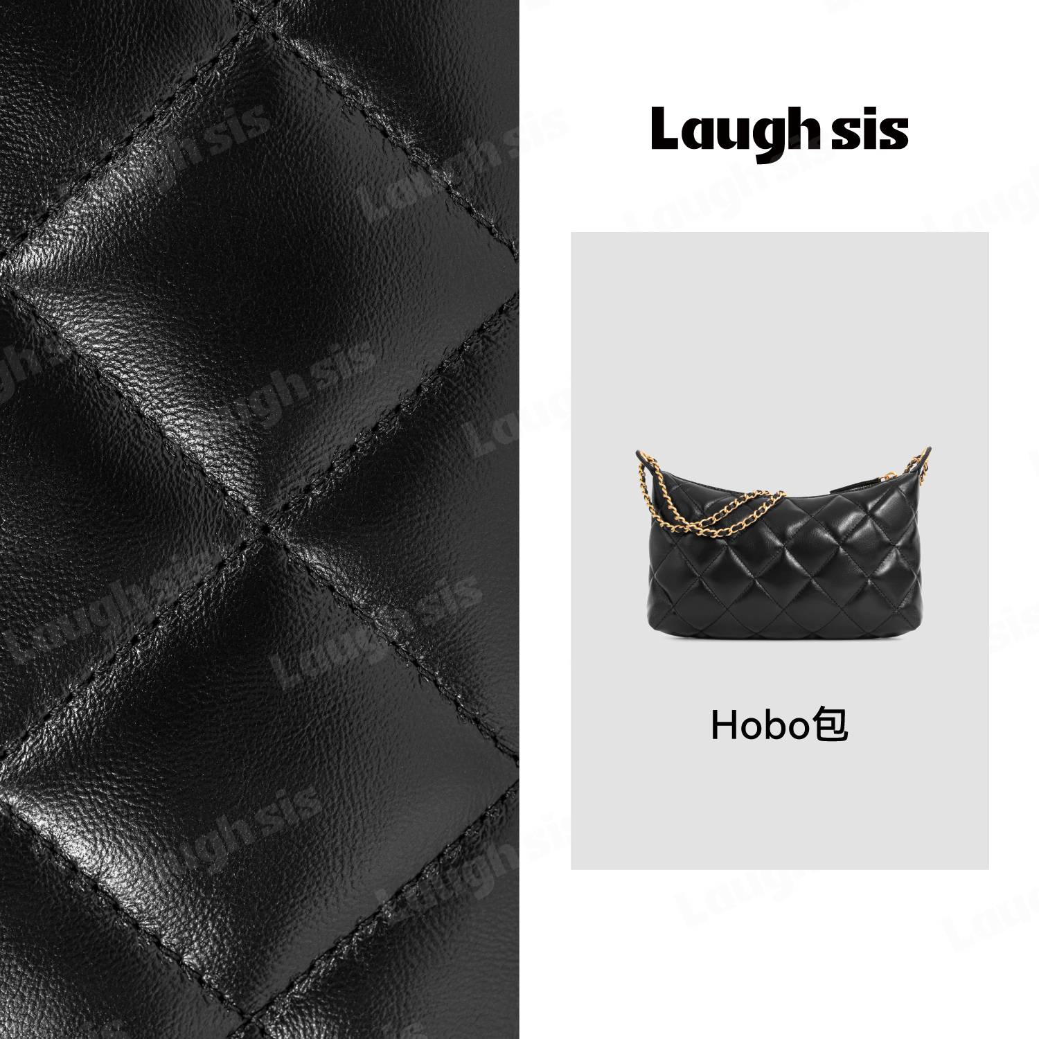 【奈奈专属】小香家 hobo包LS504B003-laughsis