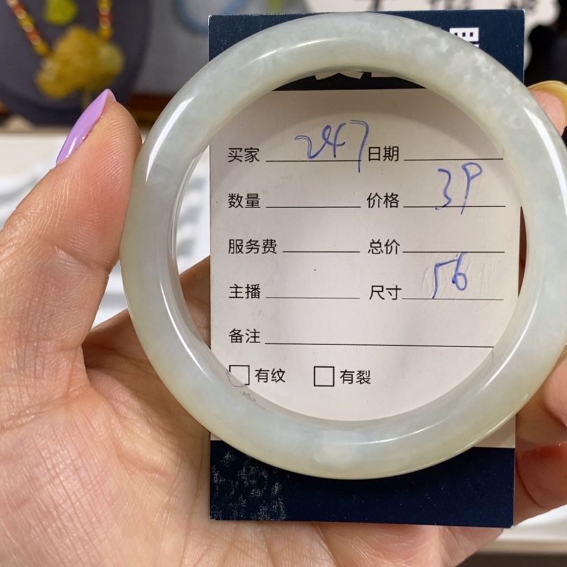 【闪购商品】蛇纹石玉未镶嵌手镯