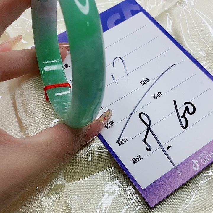 翡翠手镯（圆镯）未镶嵌