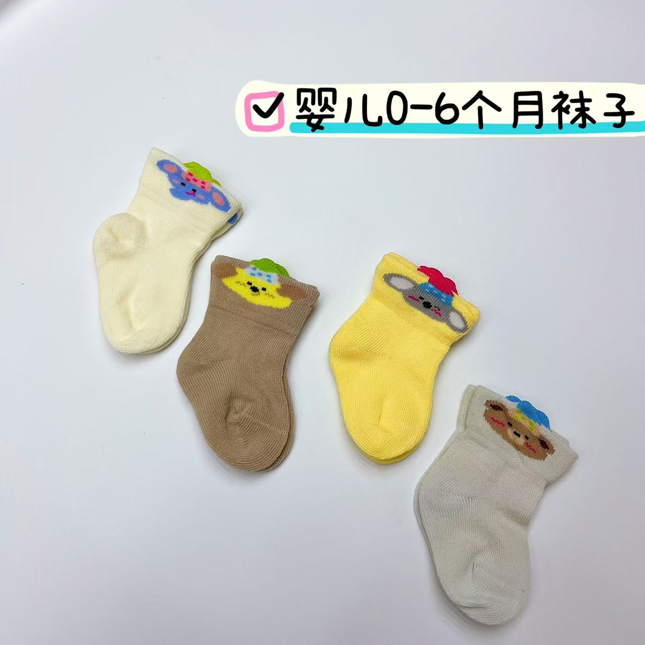 【暖暖直播专享2】宝宝胎袜