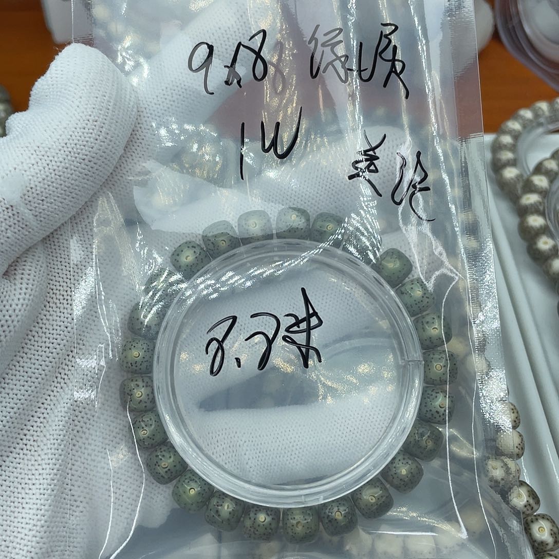 星月菩提吊坠A绿幽灵