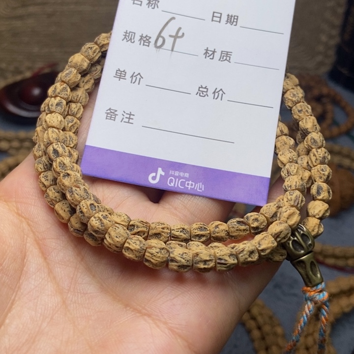 【闪购商品】吊坠柏香籽/百香籽