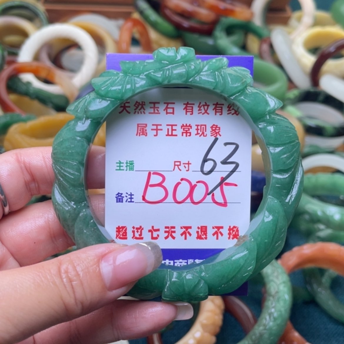 【闪购商品】石英质玉手镯（圆镯）未镶嵌