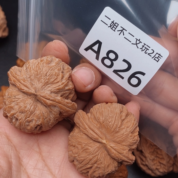 文玩核桃吊坠826元宝