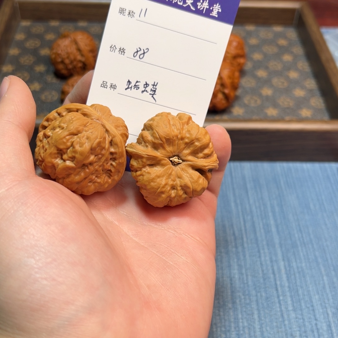 文玩核桃把件文玩核桃蛤蟆头11