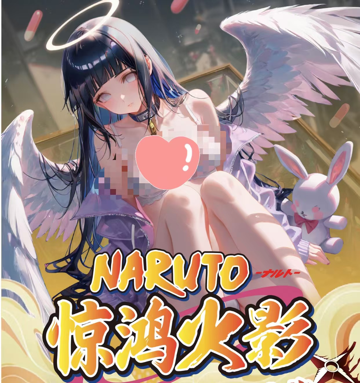 【玩法合集】燃魂文创惊鸿火影第一弹A6亚克力色纸卡牌（代拆）