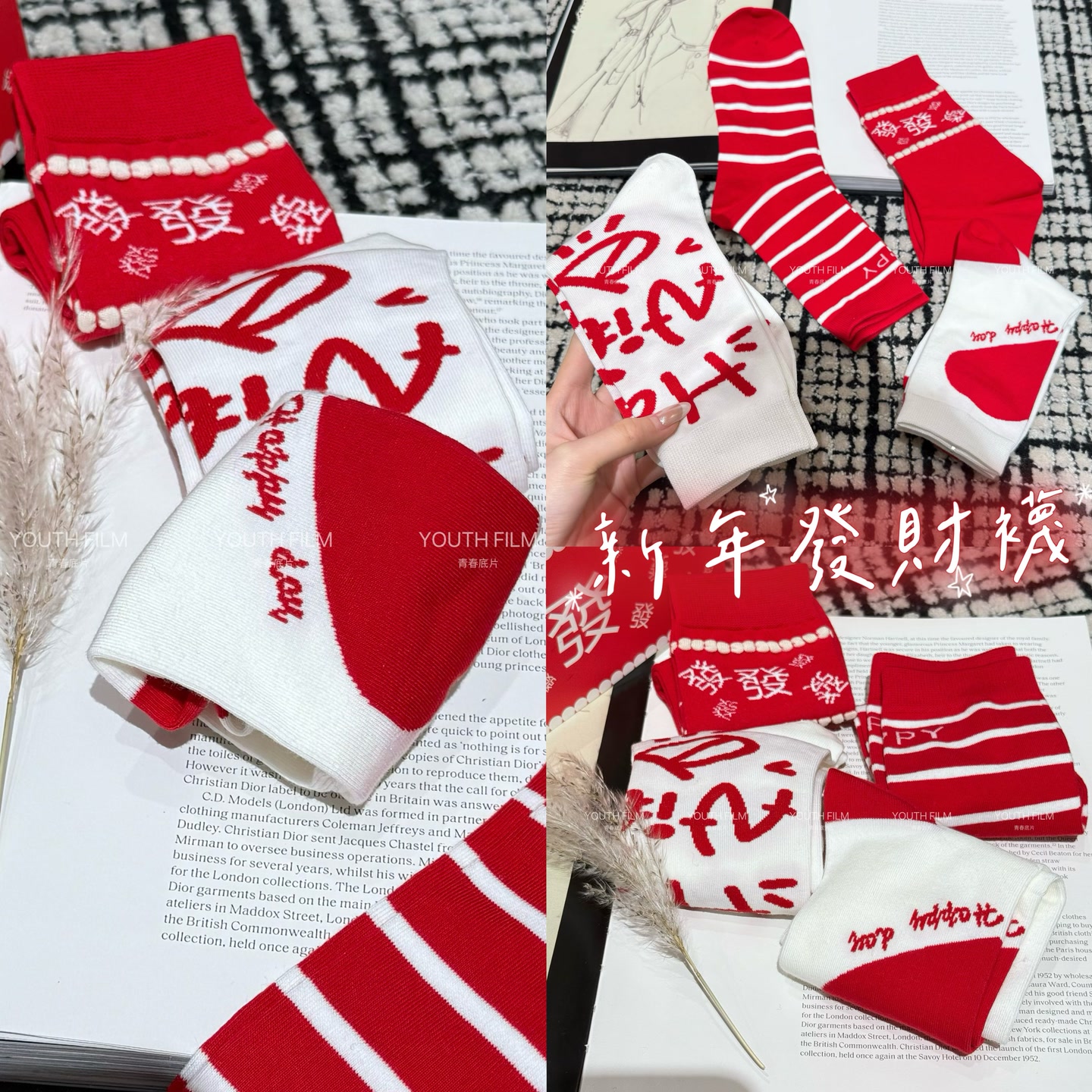 【YOUTH FILM】新年~发财袜（4条装）6041