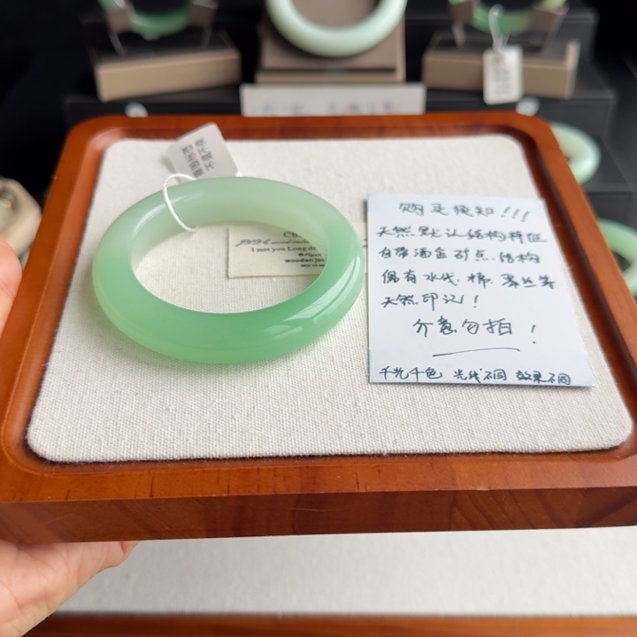 海***子非金属57.3海燕子开板胖面包俏翠手镯