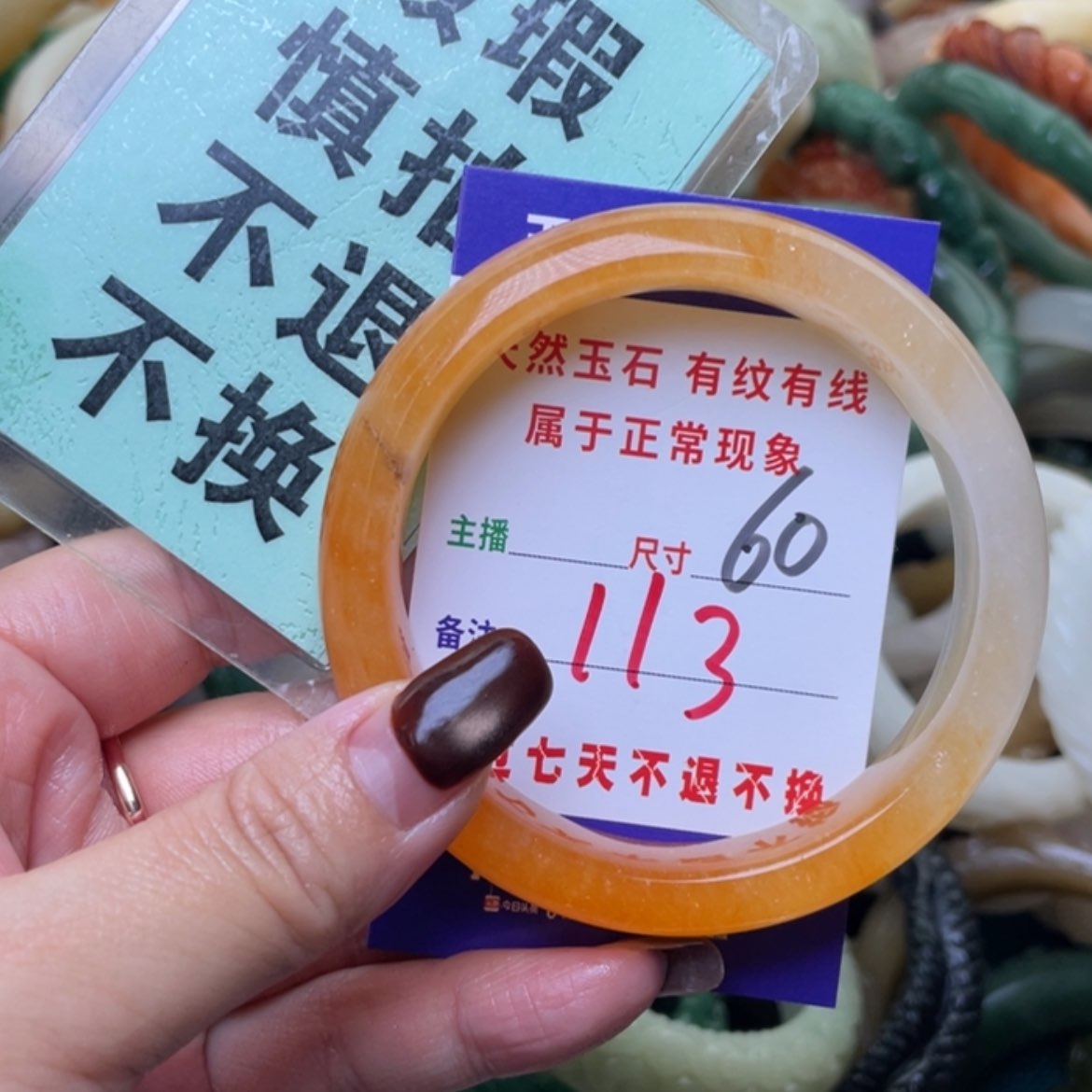 【闪购商品】未镶嵌手镯（圆镯）石英质玉