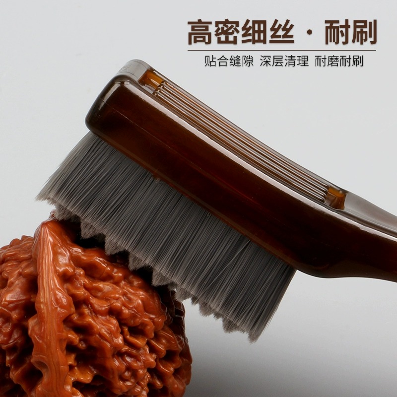 文玩核桃纳米刷子
