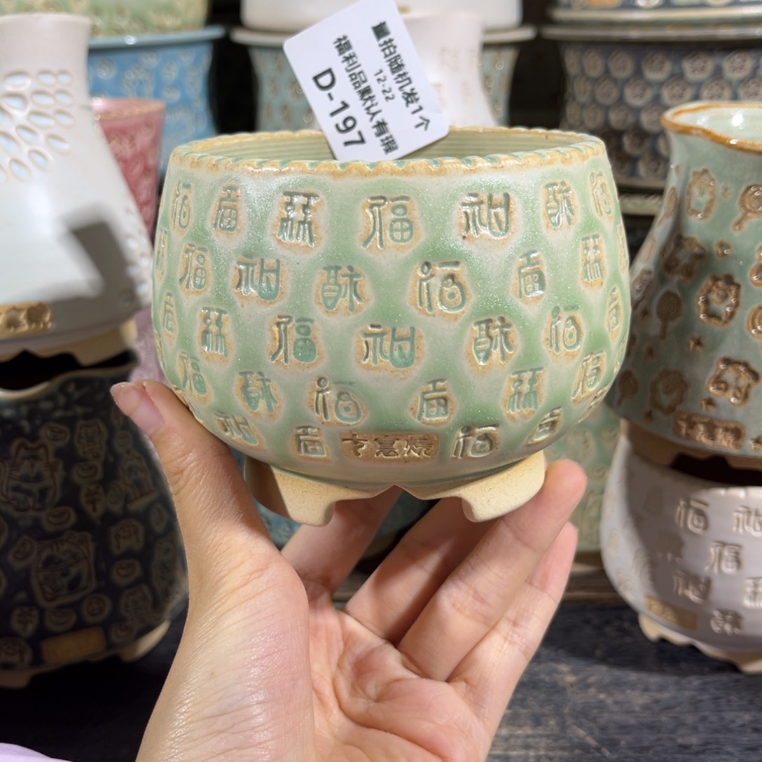 七里烧默认微瑕12-222-197-8