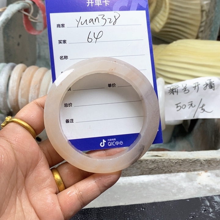 石英质玉手镯未镶嵌y****8