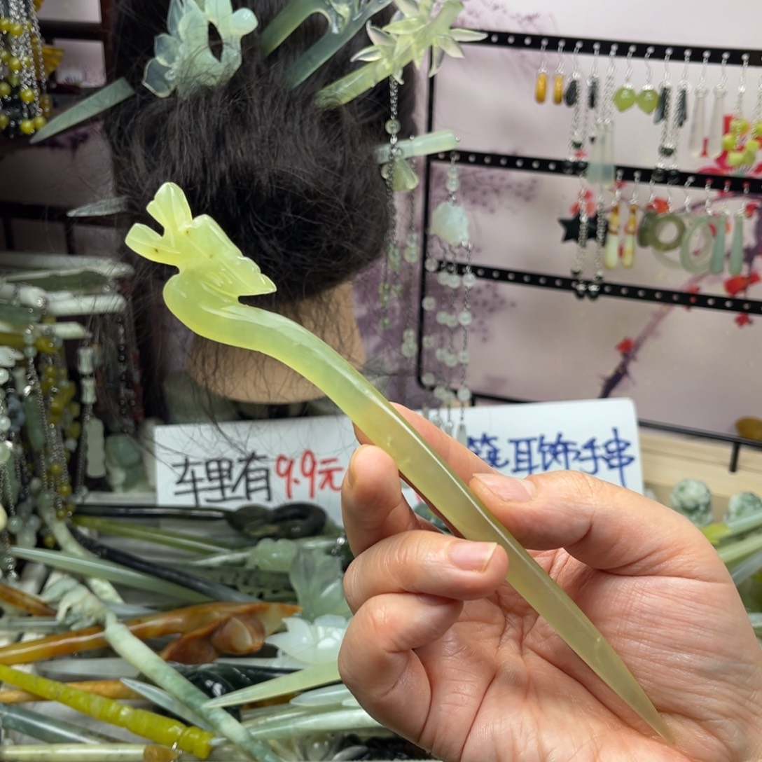 靈***河岫玉未镶嵌发饰长度18.5厘米左右