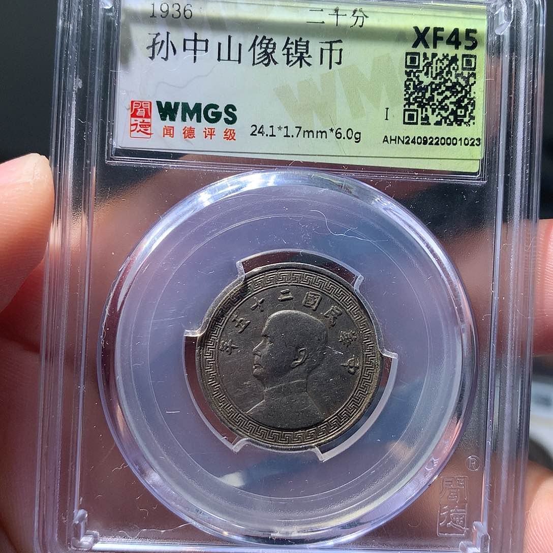 金属QY。钱钱钱钱45分1023