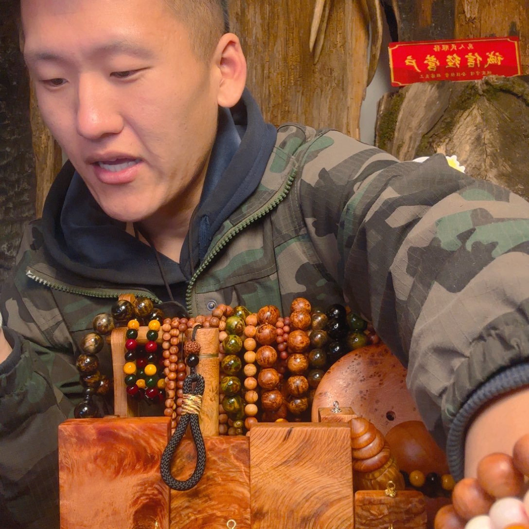 ****花无事牌松木（琥珀木）小猪蛋炒饭