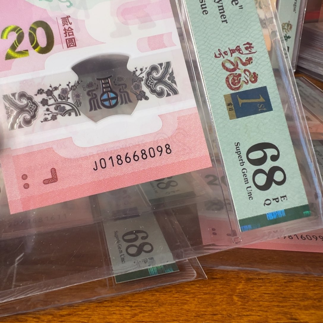 塑料J018668098四标合一金倒置尾8