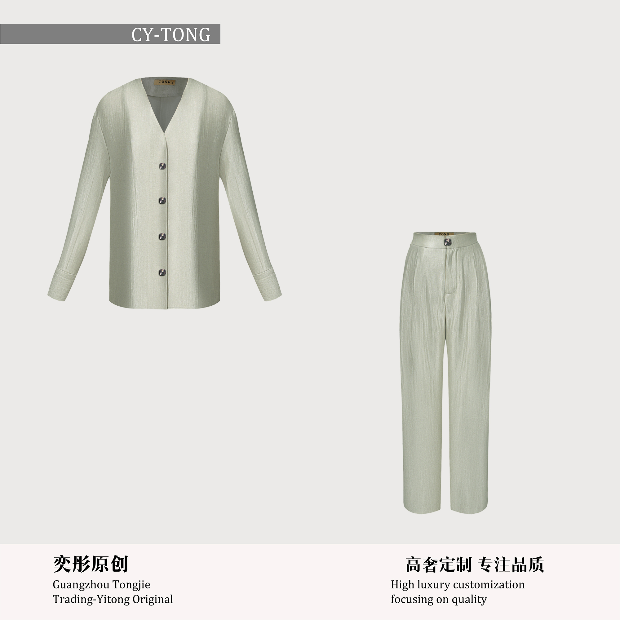 【彤姐原创】时尚气质修身套装女百搭气质简约西装裤设计师W25D333