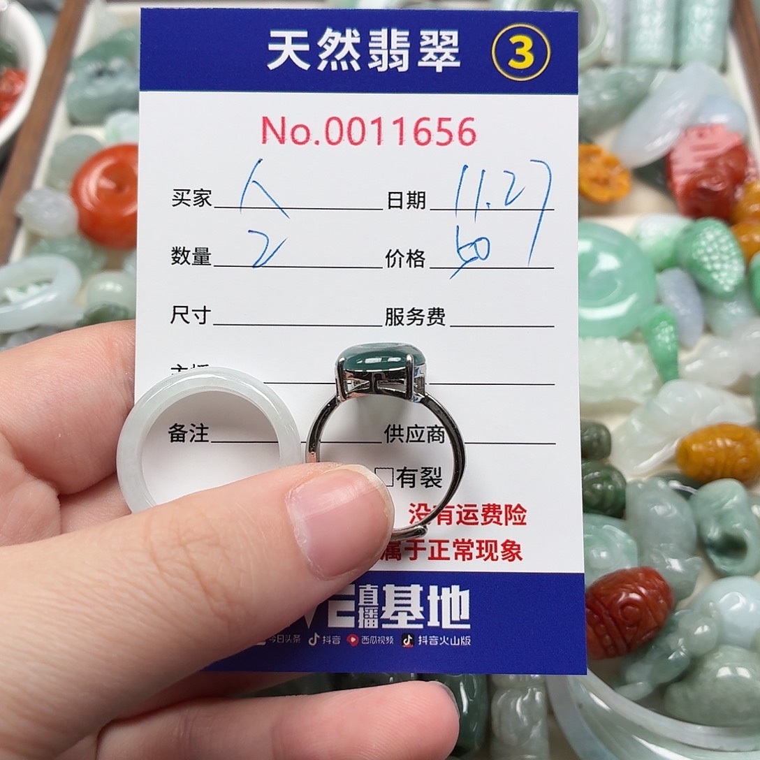 人***随翡翠散珠zxcvbjkklllll