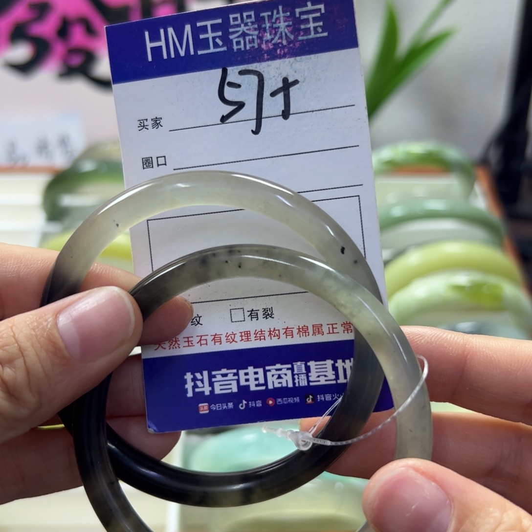 蛇纹石玉未镶嵌手镯387