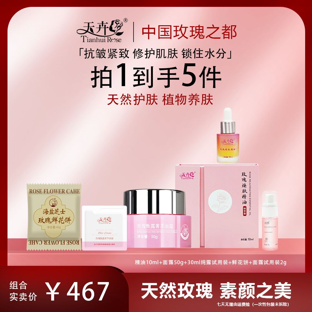 【中秋油霜特惠装】油霜养肤秋冬季必备 舒缓抗皱保湿修护紧致沁润！
