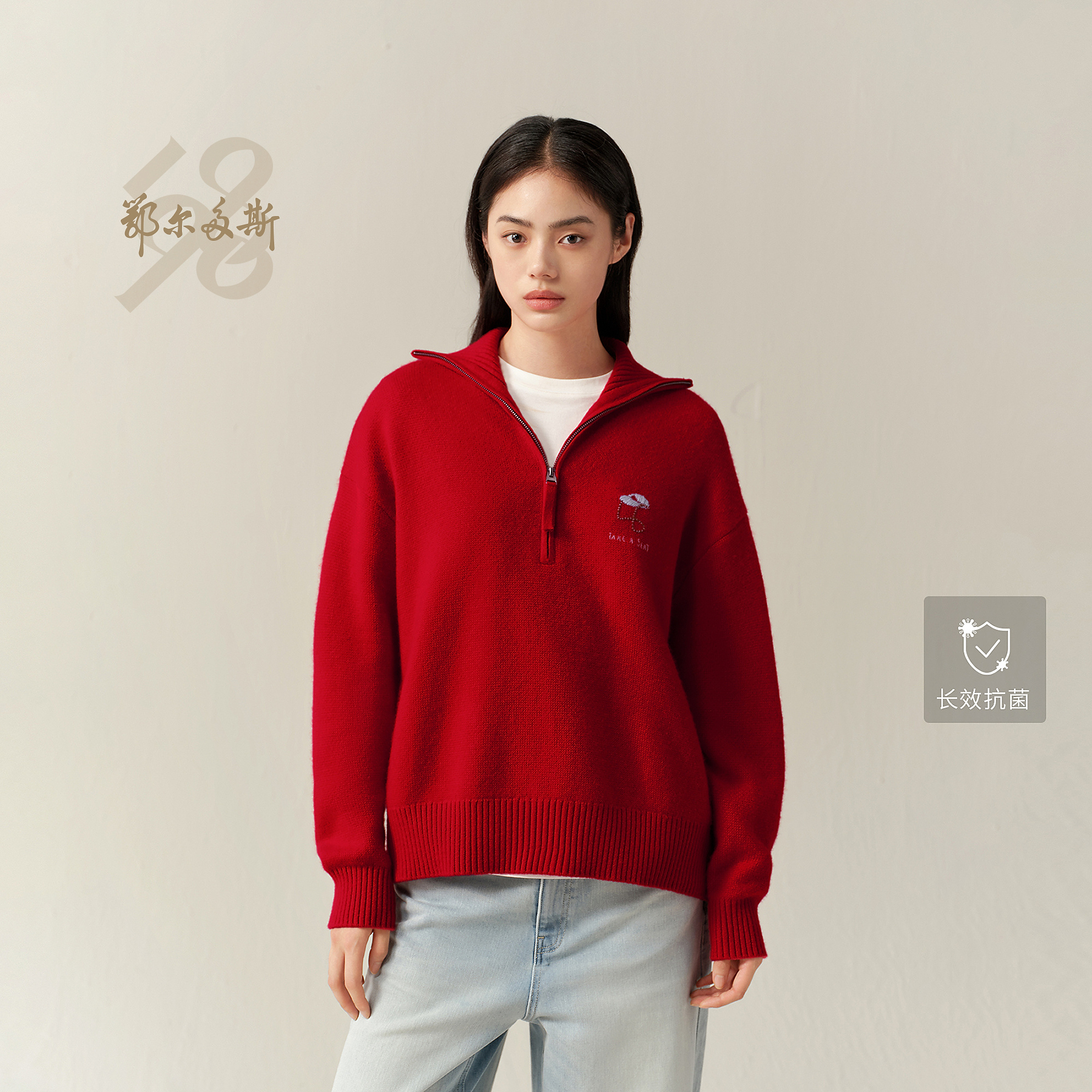 鄂尔多斯1980新品高领拉链手绣椅子虚提红色卫衣女装羊绒衫26早春