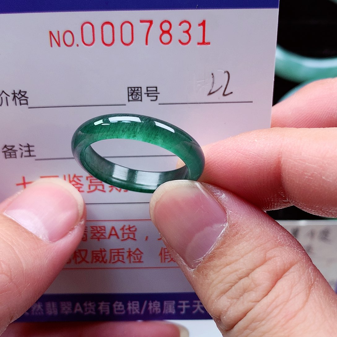 【闪购商品】翡翠戒指未镶嵌天然
