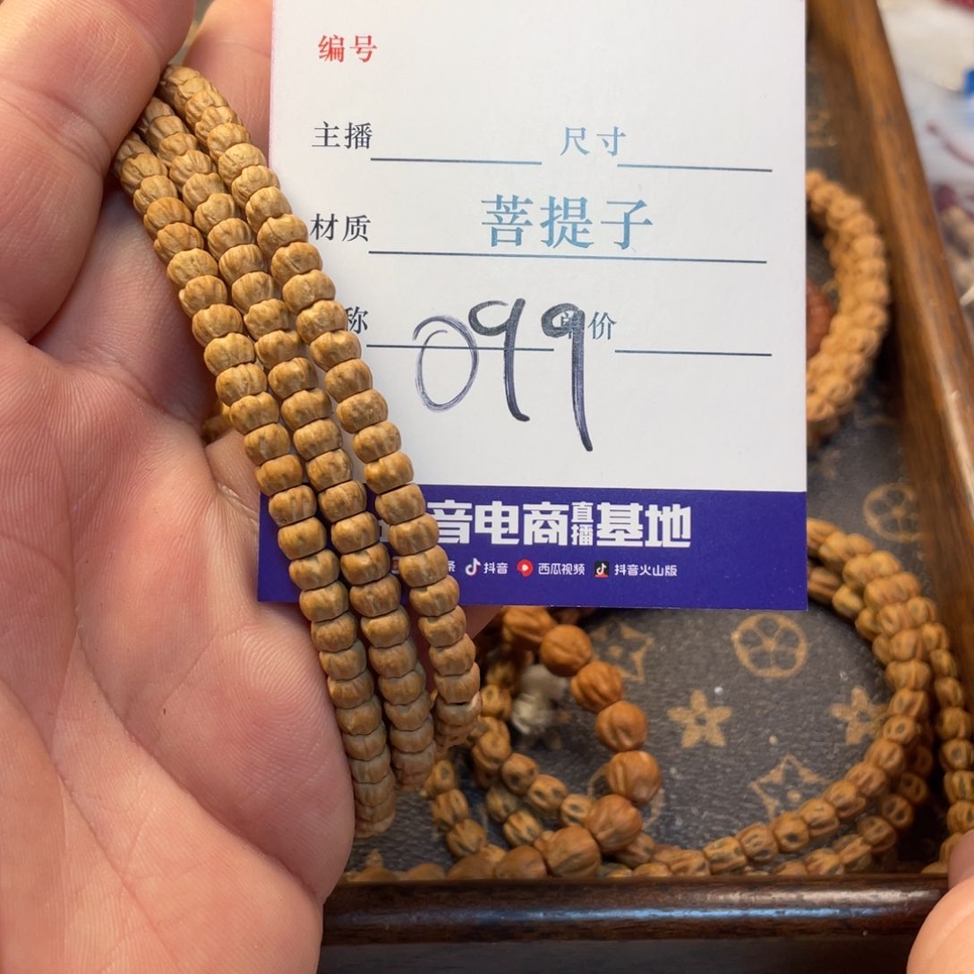 柏香籽/百香籽手串柏香多圈5.8尺寸099