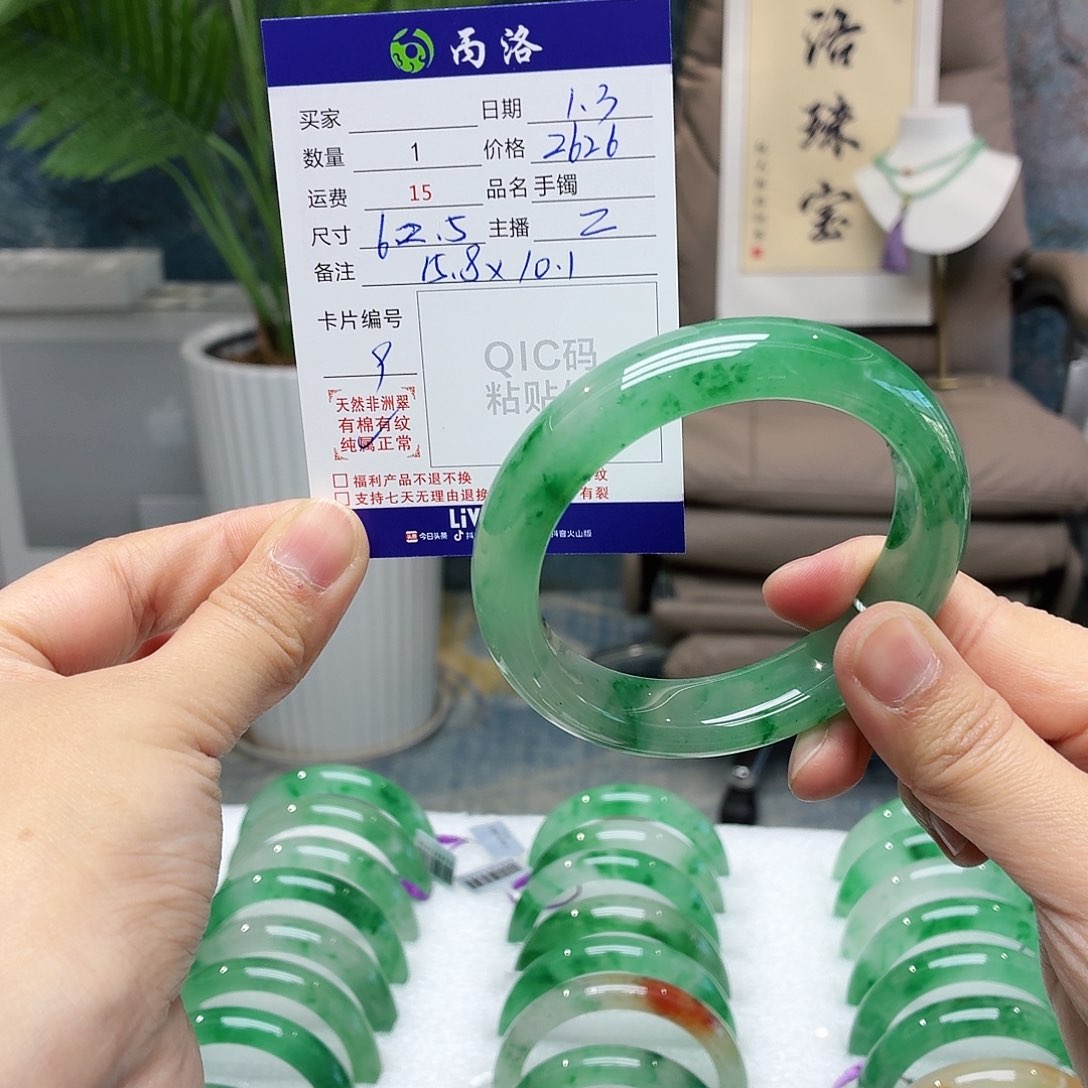 未镶嵌手镯石英质玉m*