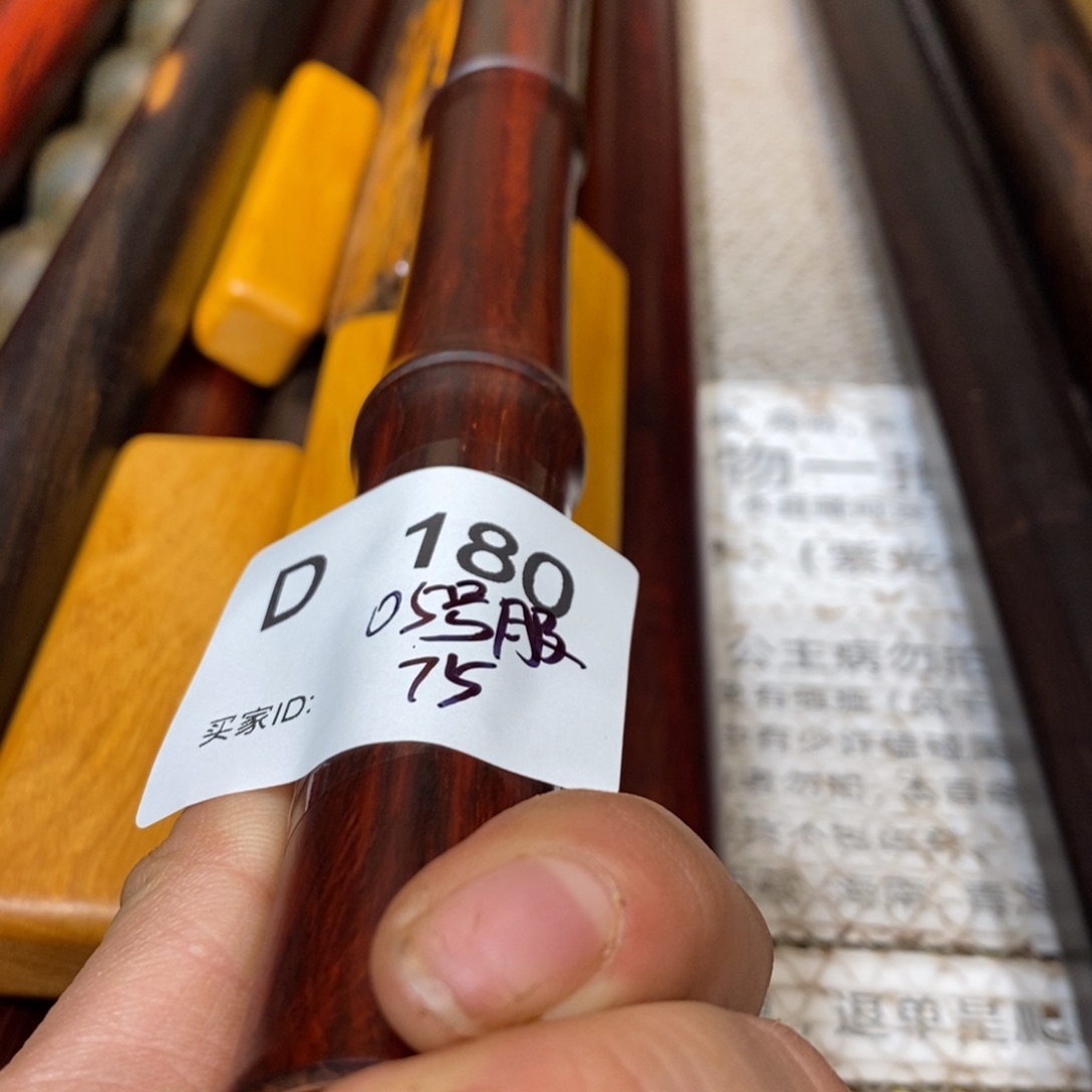 东非黑黄檀（紫光檀）0****)