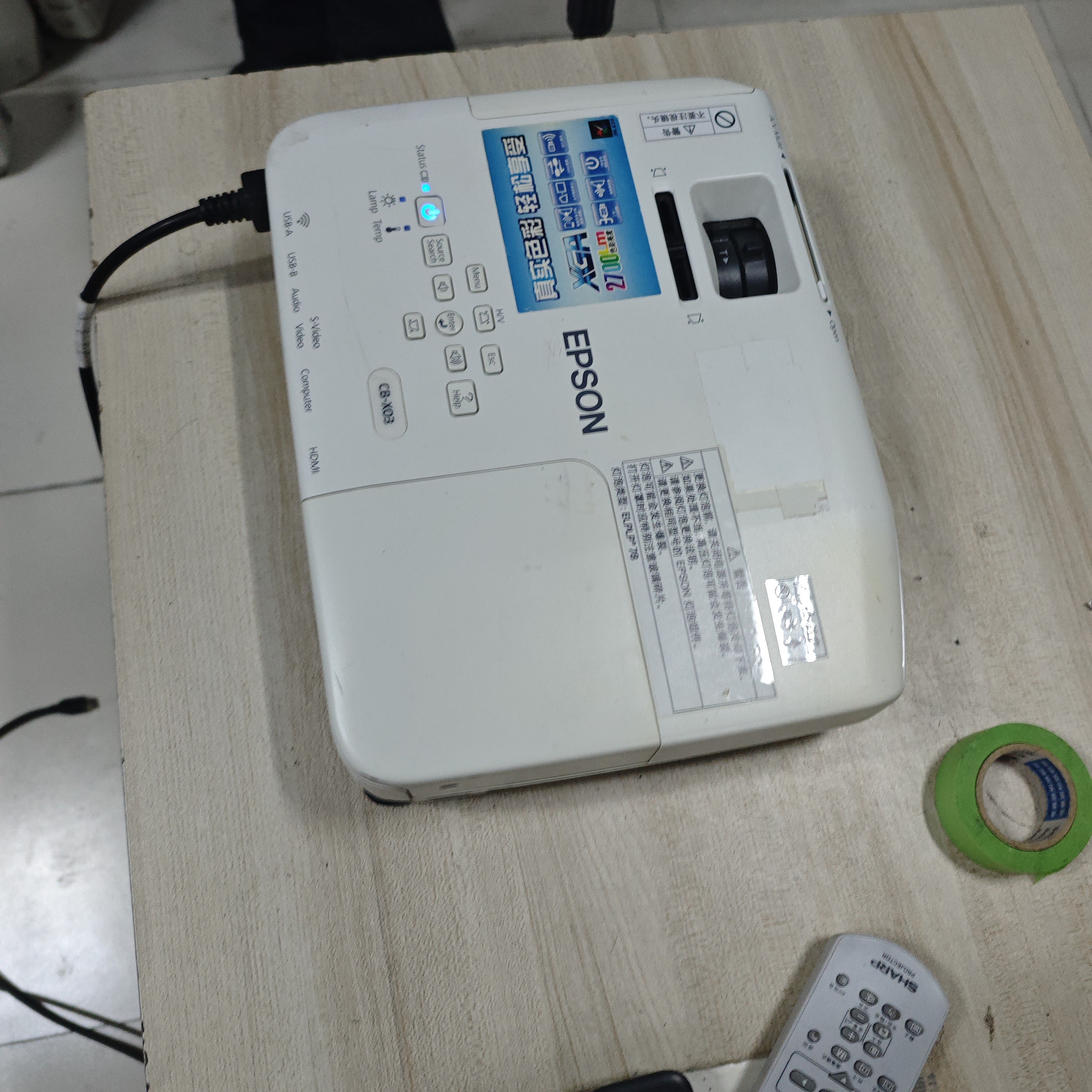 高清长焦投影仪运费到付
