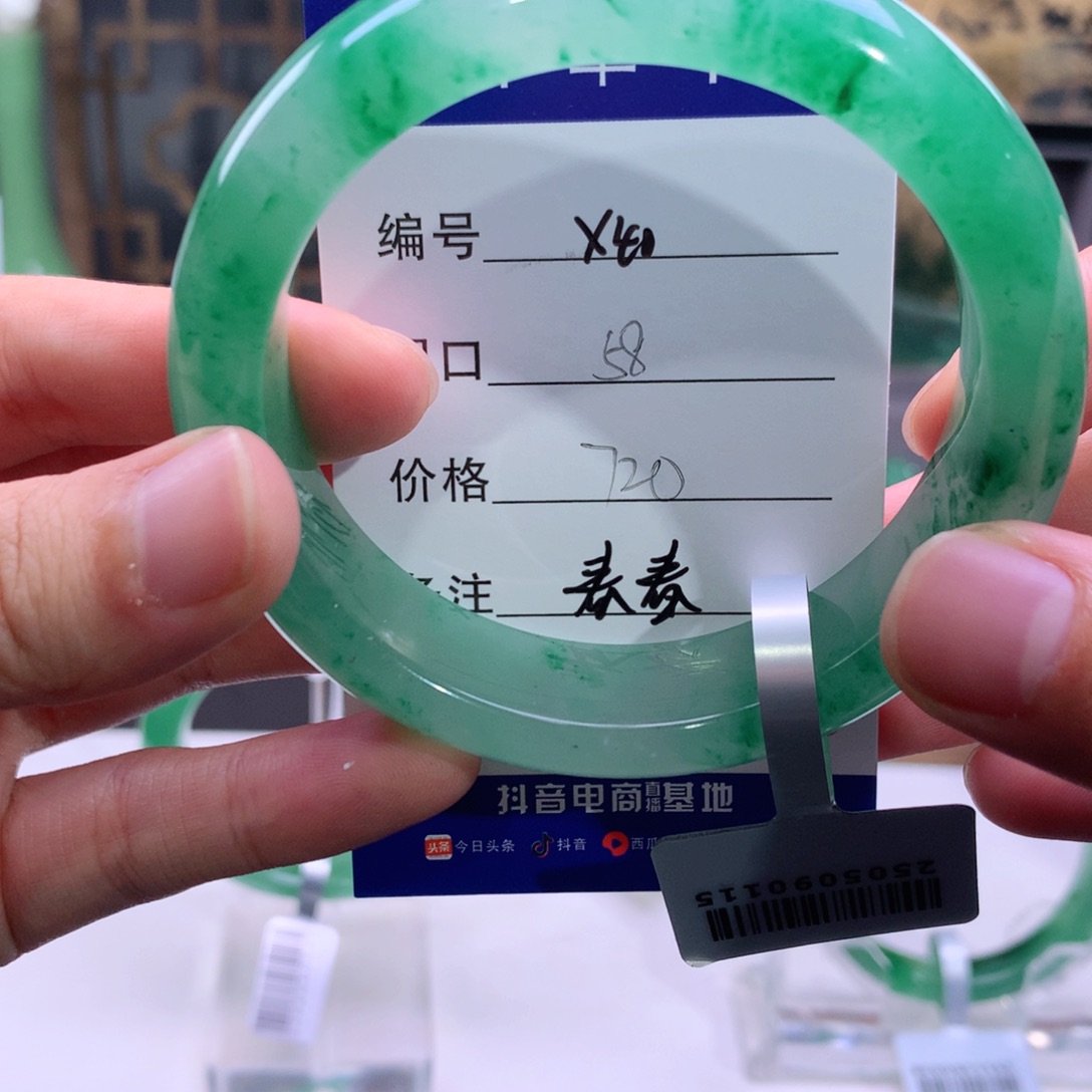 石英质玉手镯未镶嵌